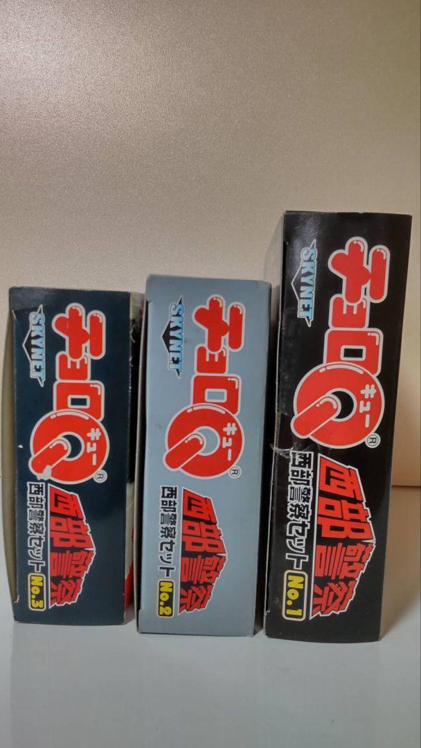 タカラ チョロQ 西部警察 セット 1、2、3