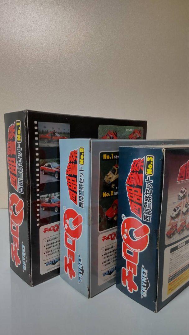 タカラ チョロQ 西部警察 セット 1、2、3