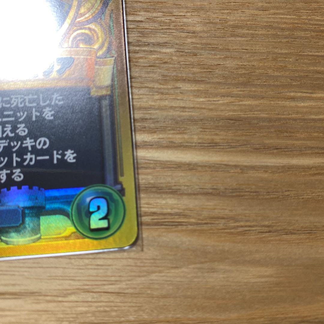 好評通販 ドラゴンクエスト ライバルズ リゼロッタ&ルコリア カード YOioL-m46048816946 通販高評価