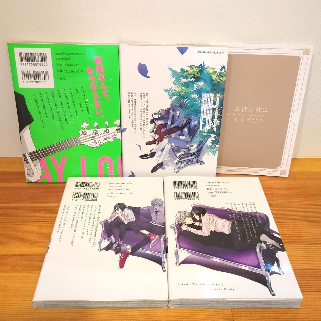 灰田ナナコ (@haida_775) / X
