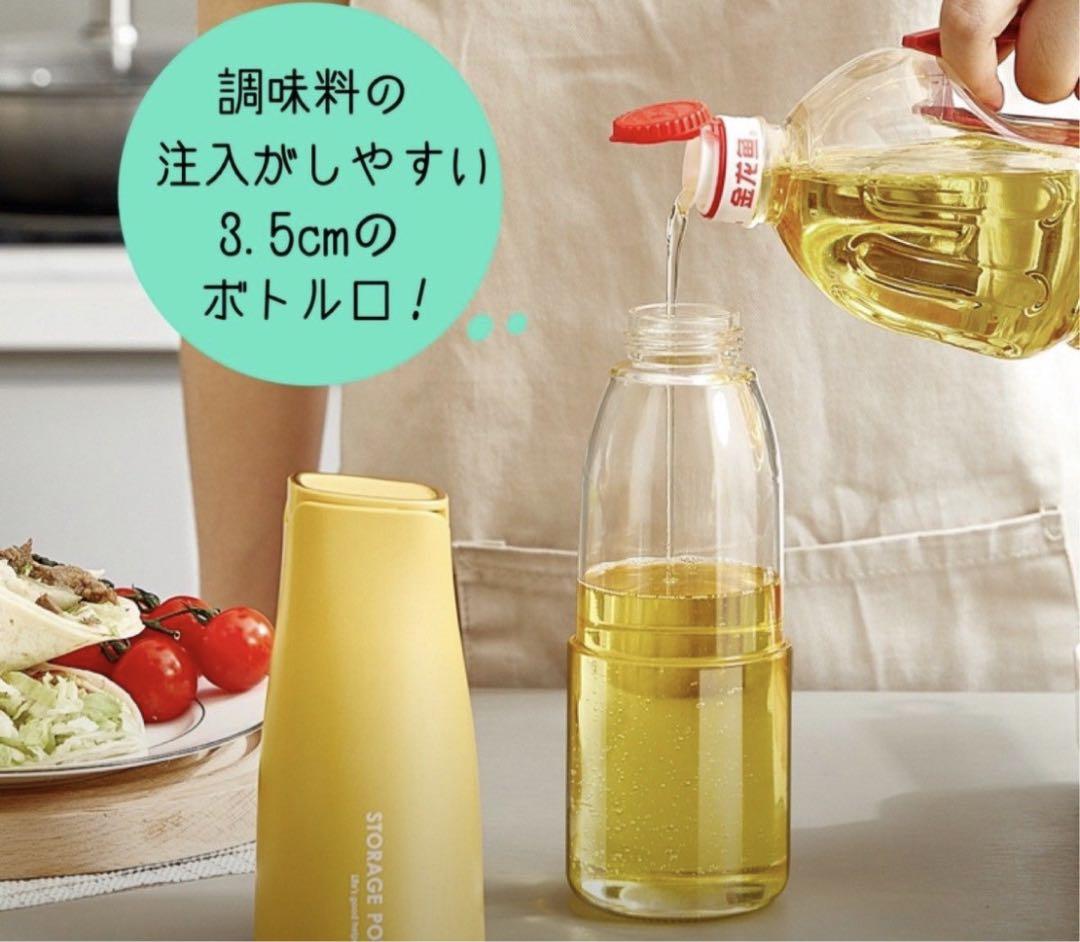 ガラス オイルボトル 調味料 自動開閉式 漏れ防止 緑と黄色2点SET