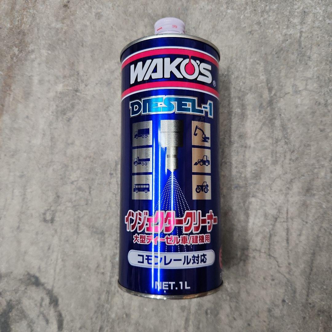 ワコーズ ディーゼルワン