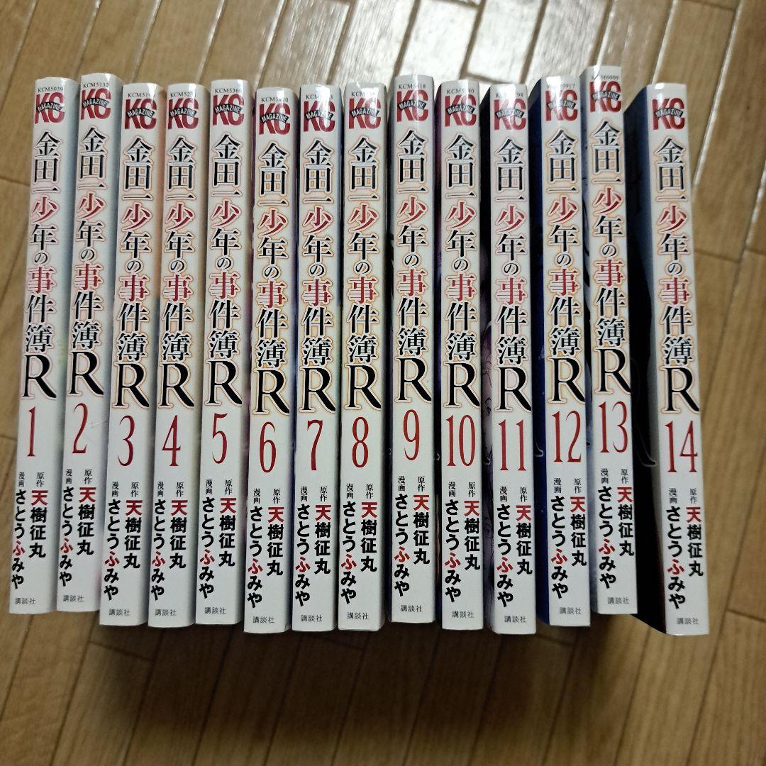 金田一少年の事件簿R 全14巻セット - メルカリ