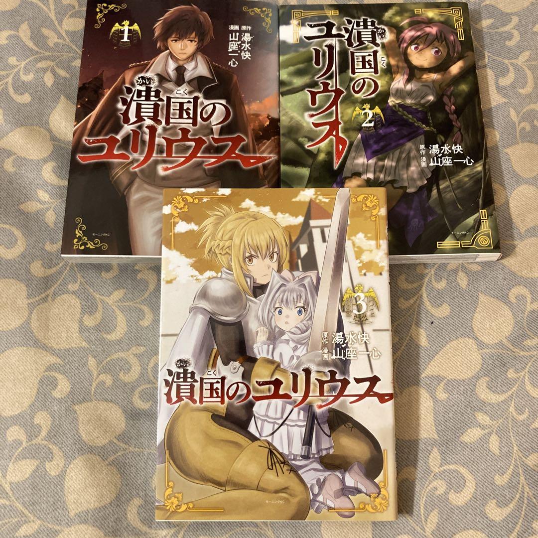 ハイキュー 映画 特典 33.5巻 フライヤー1枚付き 青年漫画