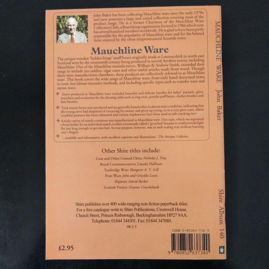 Mauchline Ware　モシュリンウェア