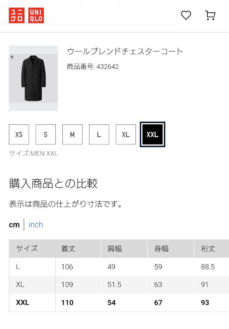 美品　ユニクロ +J　ウールブレンドチェスターコート　黒　XXL　432642