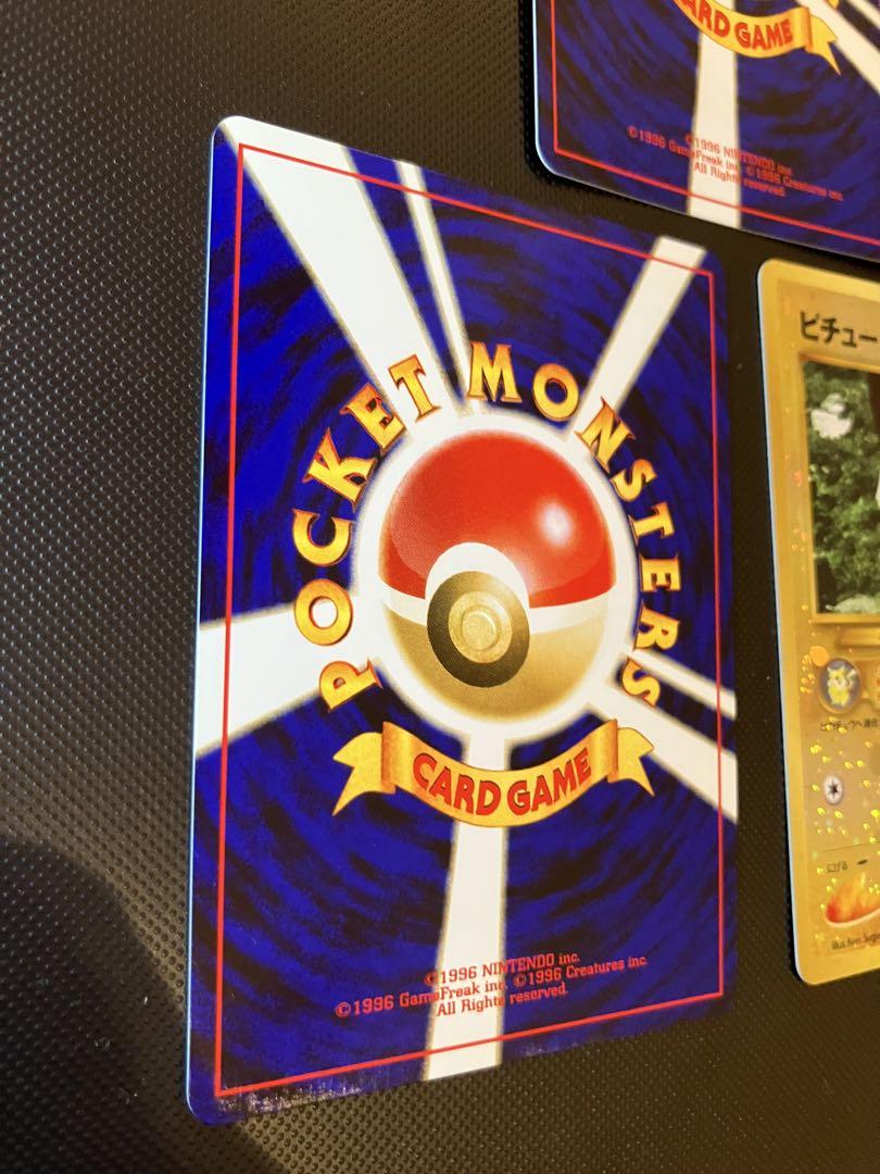 旧裏　美品　リザードン　エンテイ　ピチュー　プレミアムファイル2 キラ　まとめ