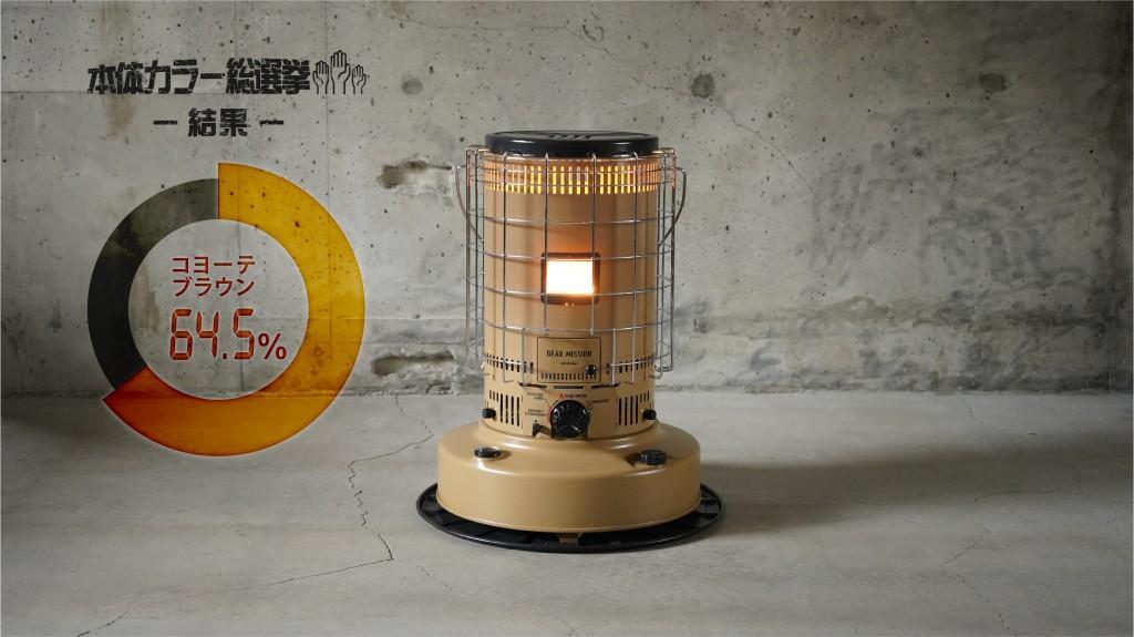 33%割引開店祝い 新品未使用 トヨトミ ストーブ ギアミッション コヨーテ KS-GE67(T) 電気ヒーター 冷暖房/空調-APP.TABBIEMATH.COM 33%割引開店祝い 新品未使用 トヨトミ ストーブ ギアミッション コヨーテ KS-GE67(T) 電気ヒーター 冷暖房/空調-APP.TABBIEMATH.COM
