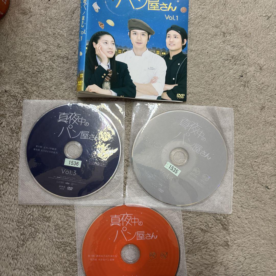 真夜中のパン屋さん」DVD 全4巻完結セット 滝沢秀明 レンタル