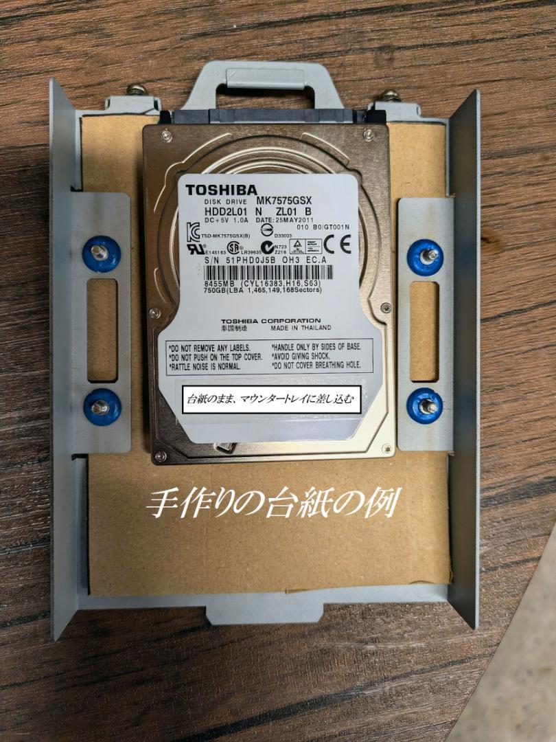 一生の保証_定処なしUGA NEXT ( N10) HDD_2.5ih_高速起動