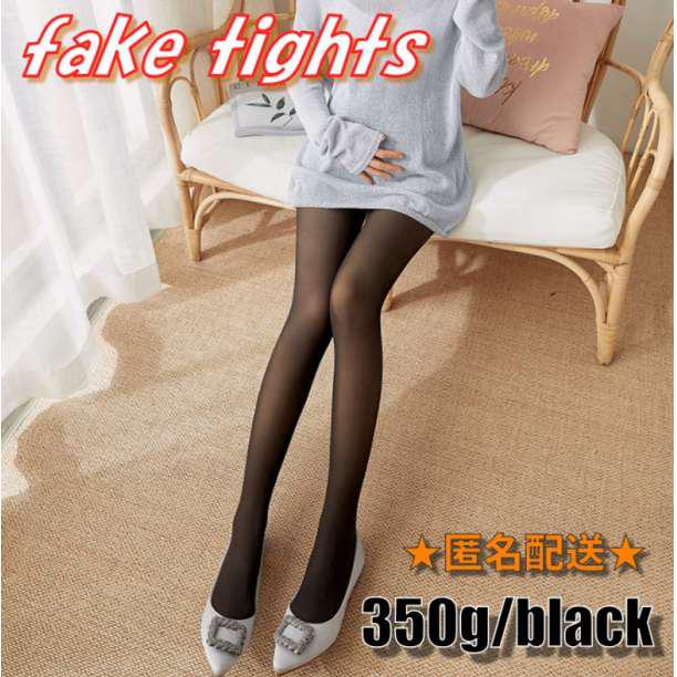 匿名配送】フェイクタイツ 黒/ブラック 350g シアー感 裏起毛 - メルカリ 匿名配送】フェイクタイツ 黒/ブラック 350g シアー感 裏起毛 - メルカリ