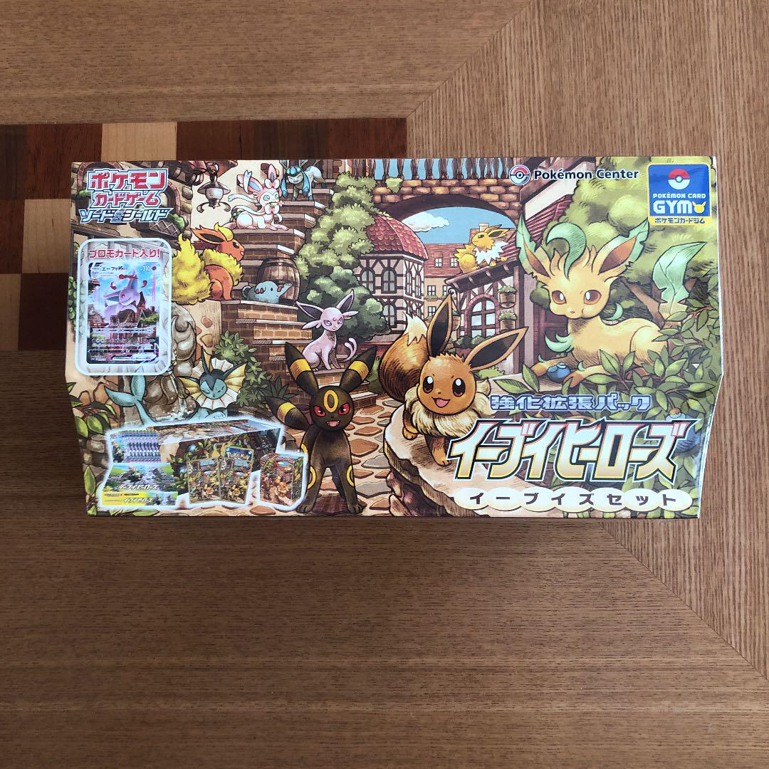 グリーン系贅沢品 イーブイヒーローズ イーブイズセット☆シュリンク付☆ ポケモンカードゲーム トレーディングカードグリーン系¥23,408-www.kenton.com.tr グリーン系贅沢品 イーブイヒーローズ イーブイズセット☆シュリンク付☆ ポケモンカードゲーム トレーディングカードグリーン系¥23,408-www.kenton.com.tr