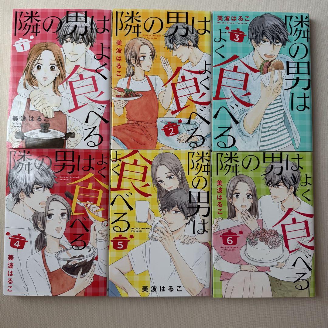 漫画本 マンガ本 少女漫画 恋と弾丸 ホタルの嫁入り 恋するMOON DOG