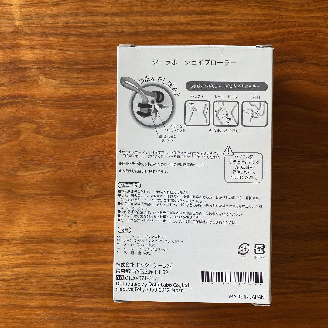 Dr.Shake X No.21＆No.49 ドクターシェイクス各90ｇ未開封品 新品未開封】Dr. Shake X ドクターシェイクス 各90g - メルカリ