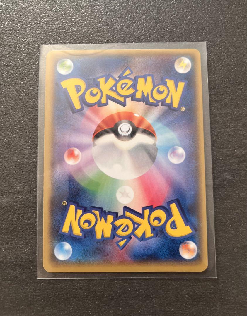 【ポケモンカードゲーム】ミツル