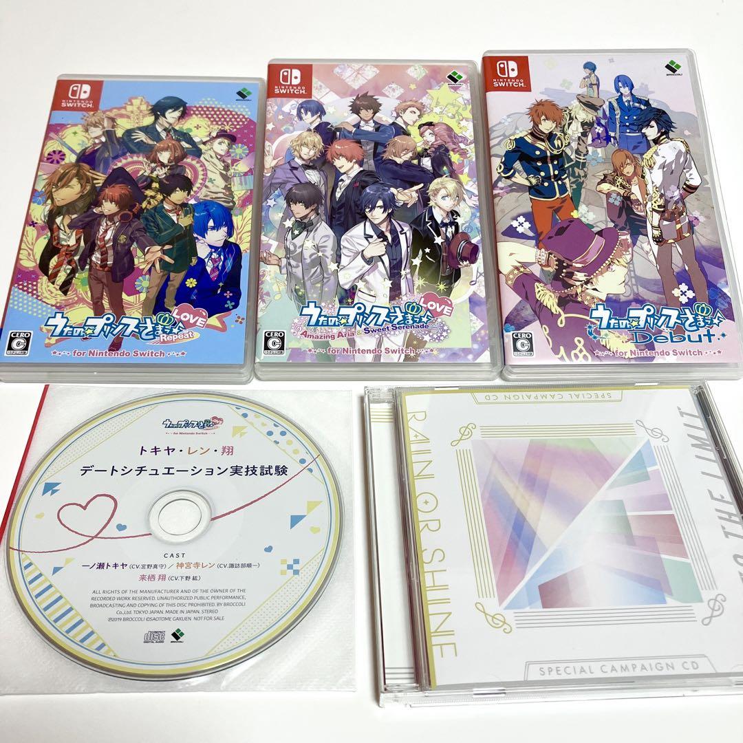 うたの☆プリンスさまっ♪ switch ゲーム セット 特典CD