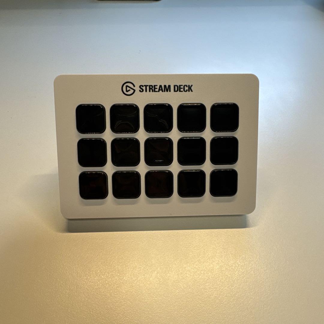 Elgato Stream Deck MK.2 ホワイト 15ボタン