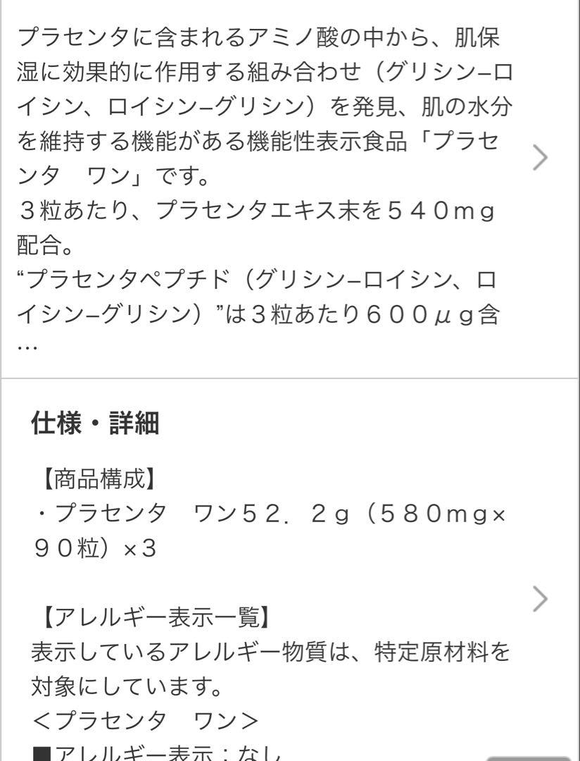 薬酵泉 YAKUKOUSEN 全身洗浄料 500mL×3本 100mL×1本
