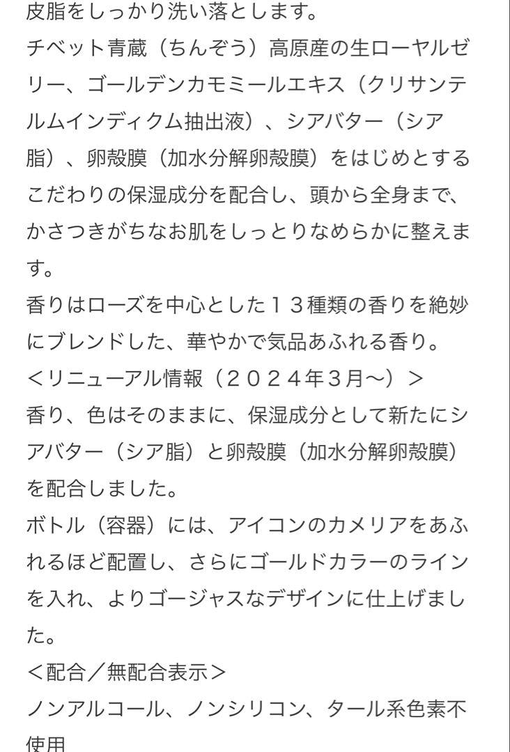 薬酵泉 YAKUKOUSEN 全身洗浄料 500mL×3本 100mL×1本
