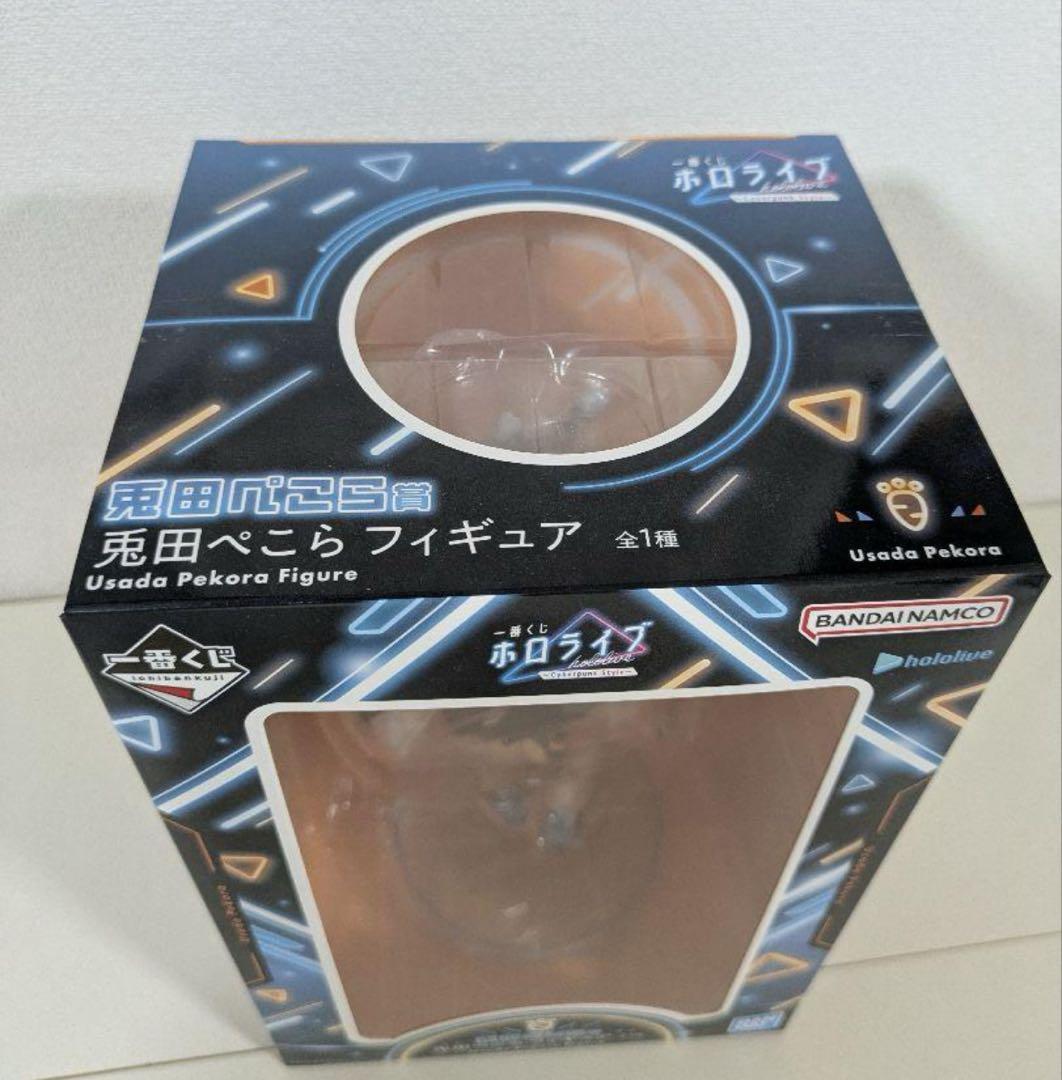 一番くじホロライブ 兎田ぺこら フィギュア&星街すいせい　アクスタ