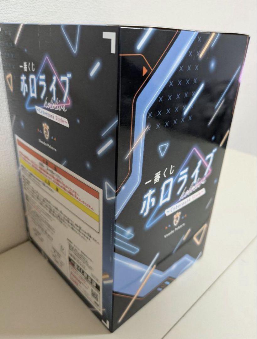 一番くじホロライブ 兎田ぺこら フィギュア&星街すいせい　アクスタ