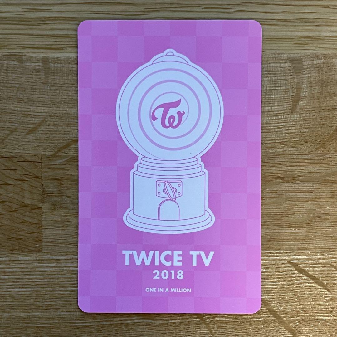 TWICE ナヨン　トレカ