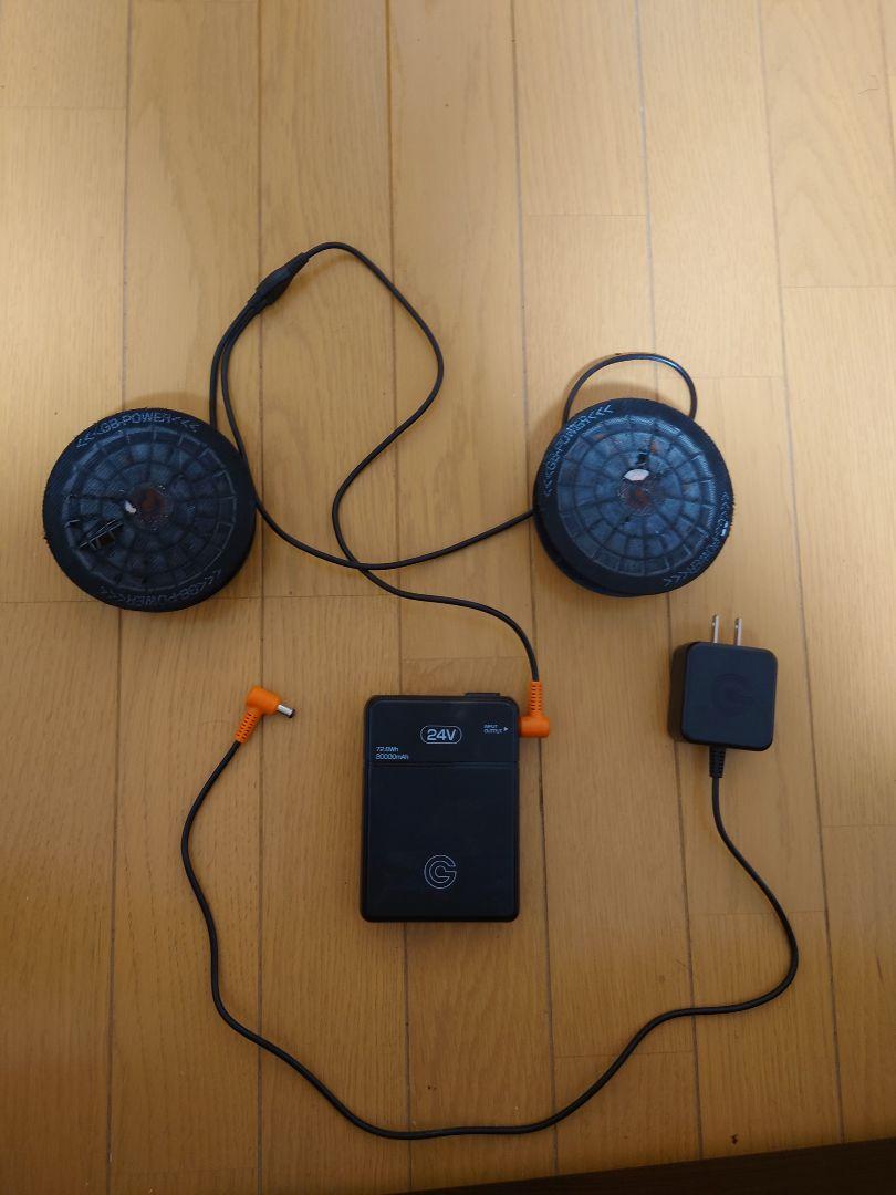 GB-POWER ファン バッテリー 充電ケーブルセット