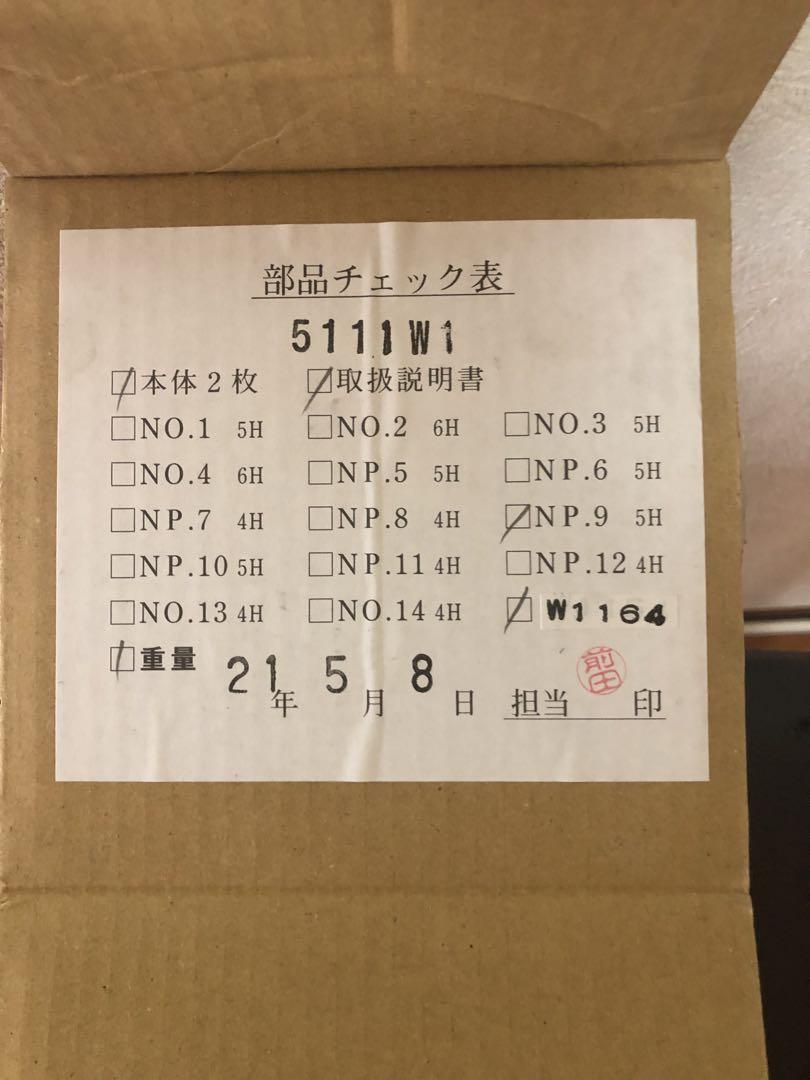 協永産業ワイドトレッサー