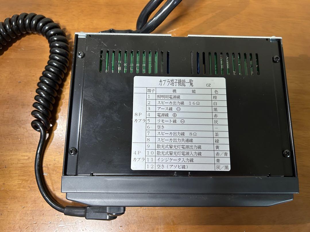 パトライト 電子サイレンアンプ SAP-500CZ 24V卸売 通販