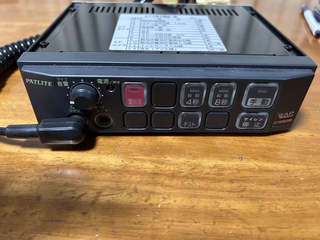 パトライト 電子サイレンアンプ SAP-500CZ 24V - メルカリ