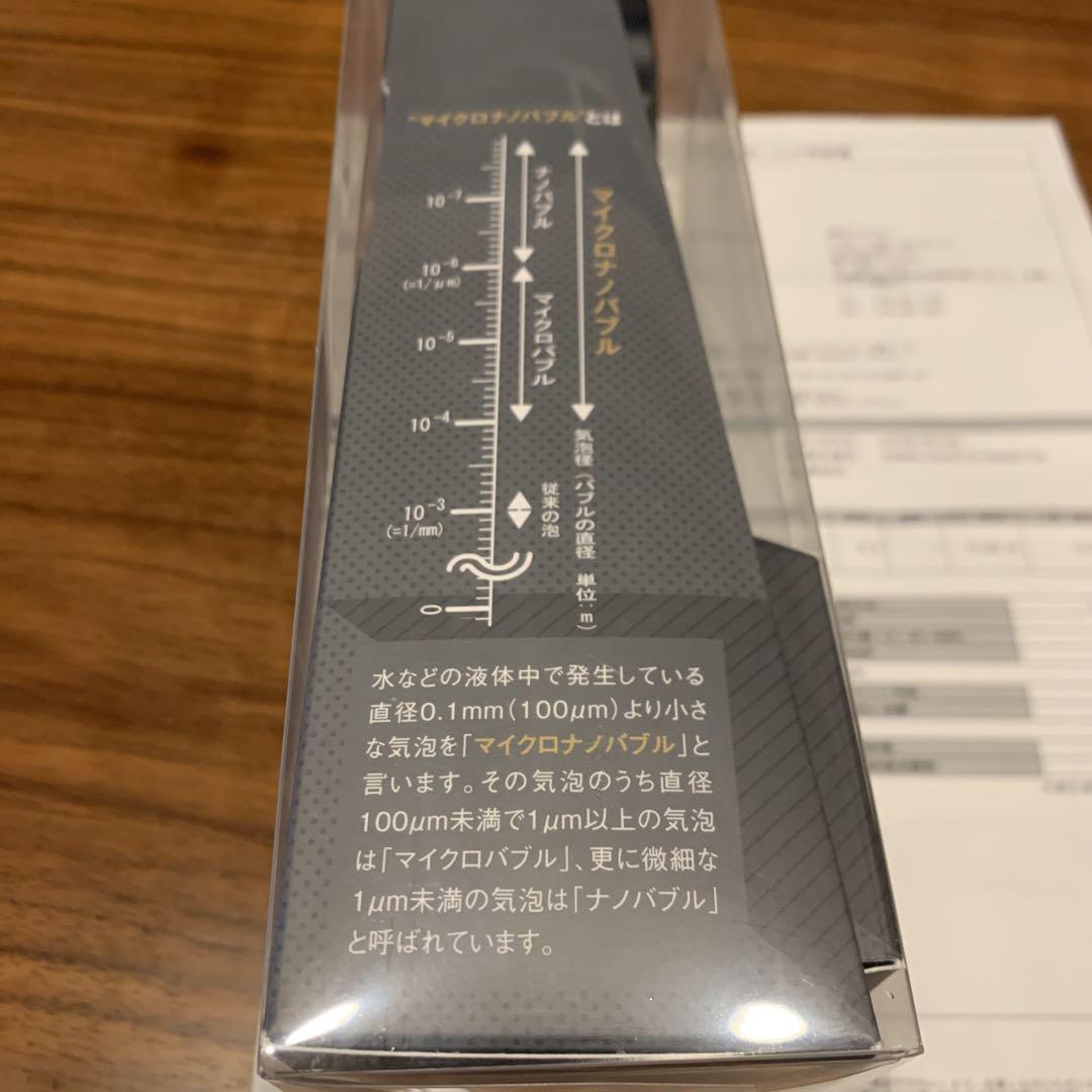 ミストップ・リッチシャワー（SH216-2T） 新品未使用品