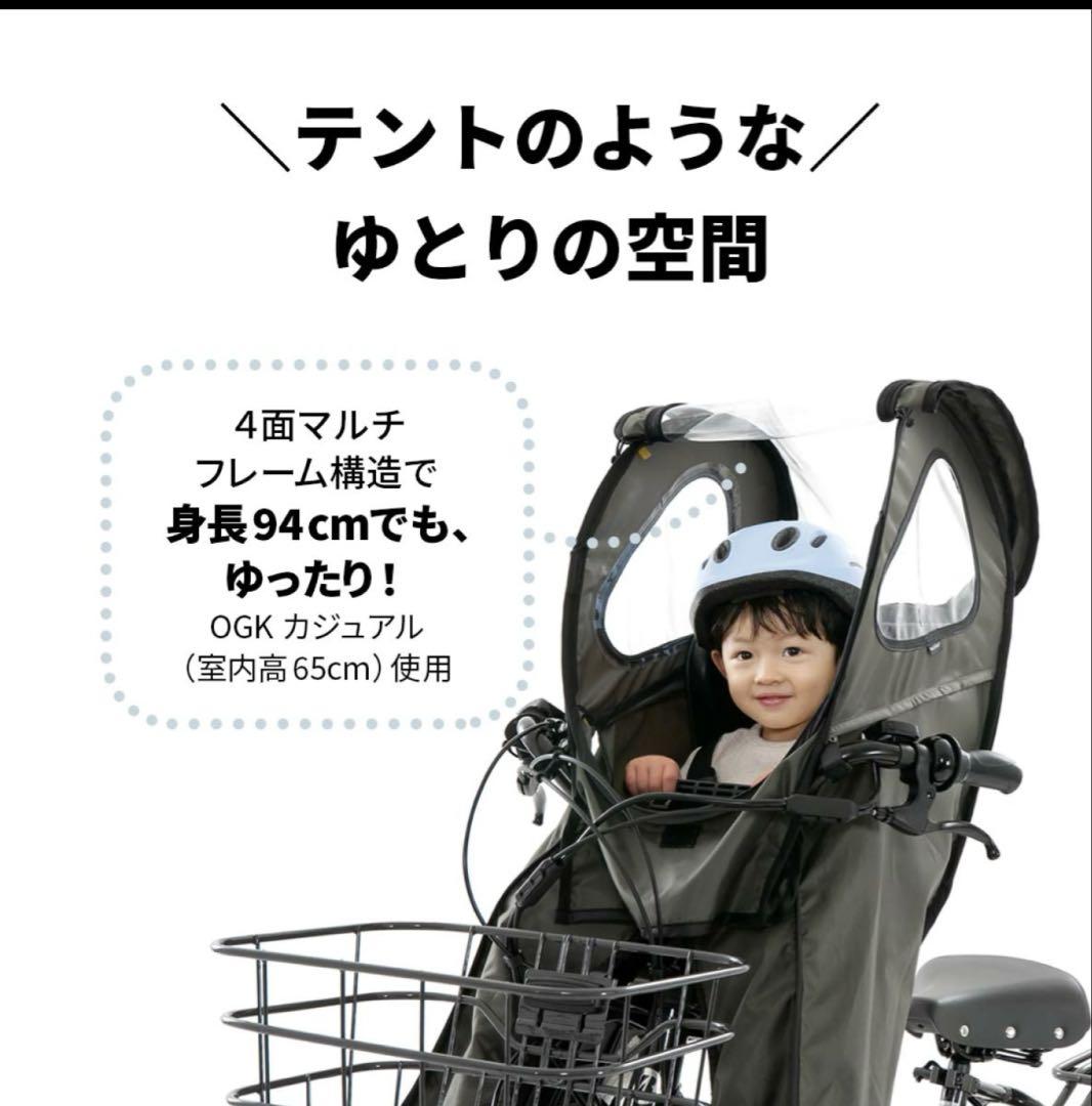 ノロッカ　自転車レインカバー　ブルーグレイ＋ヒネリ具　新品未使用