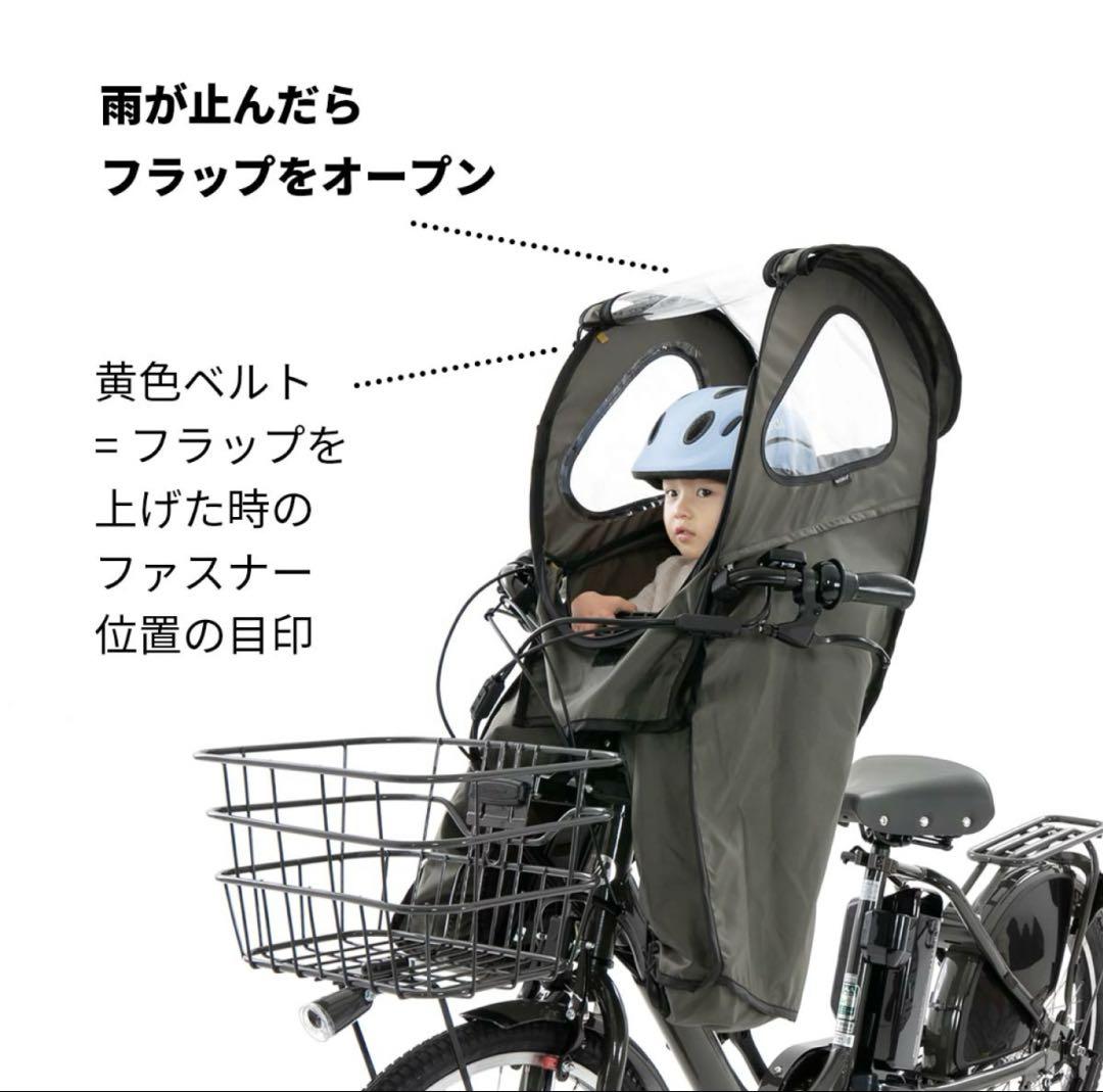 ノロッカ　自転車レインカバー　ブルーグレイ＋ヒネリ具　新品未使用
