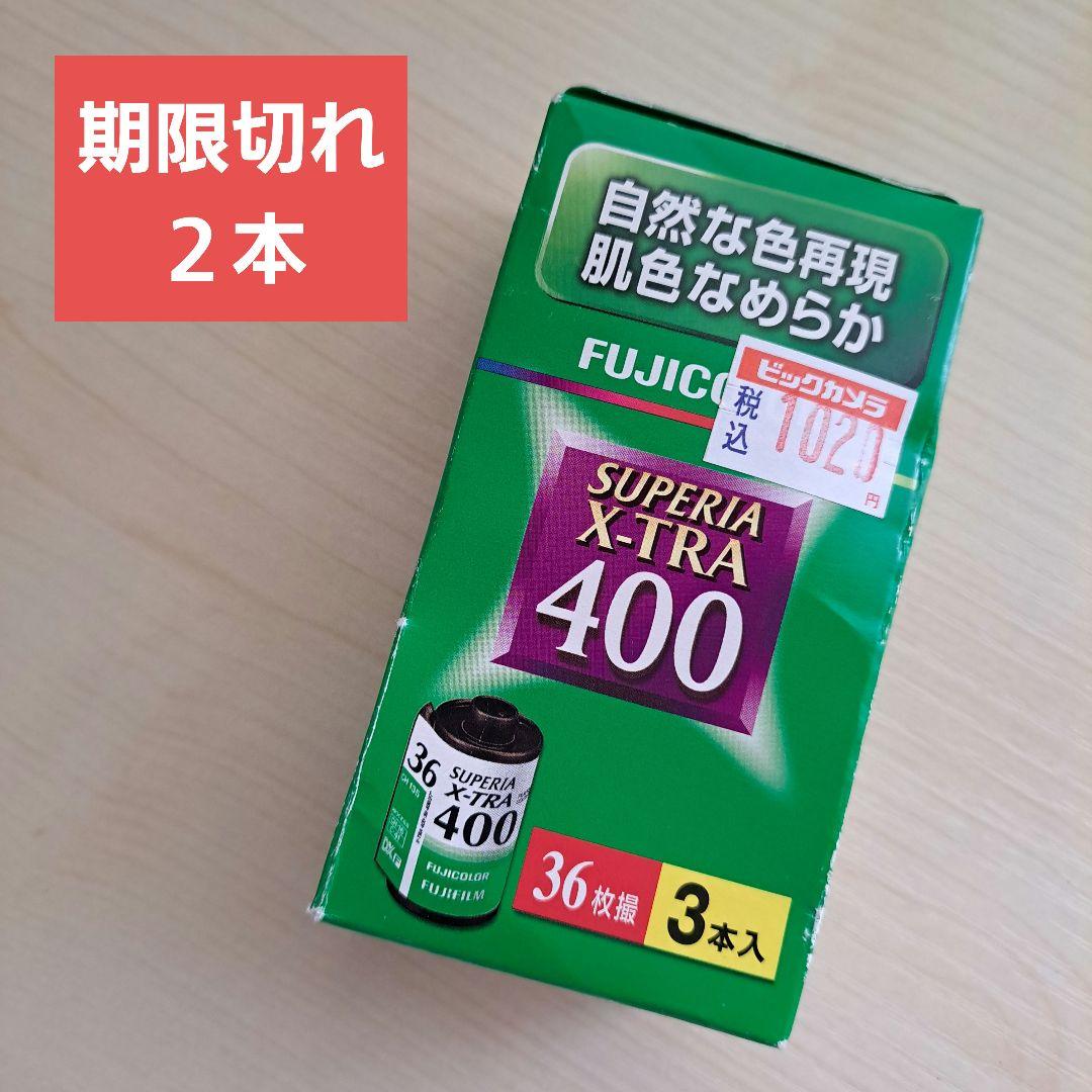 Amazon.com : FujiFilm Fuji Color Superior Premium 400 36