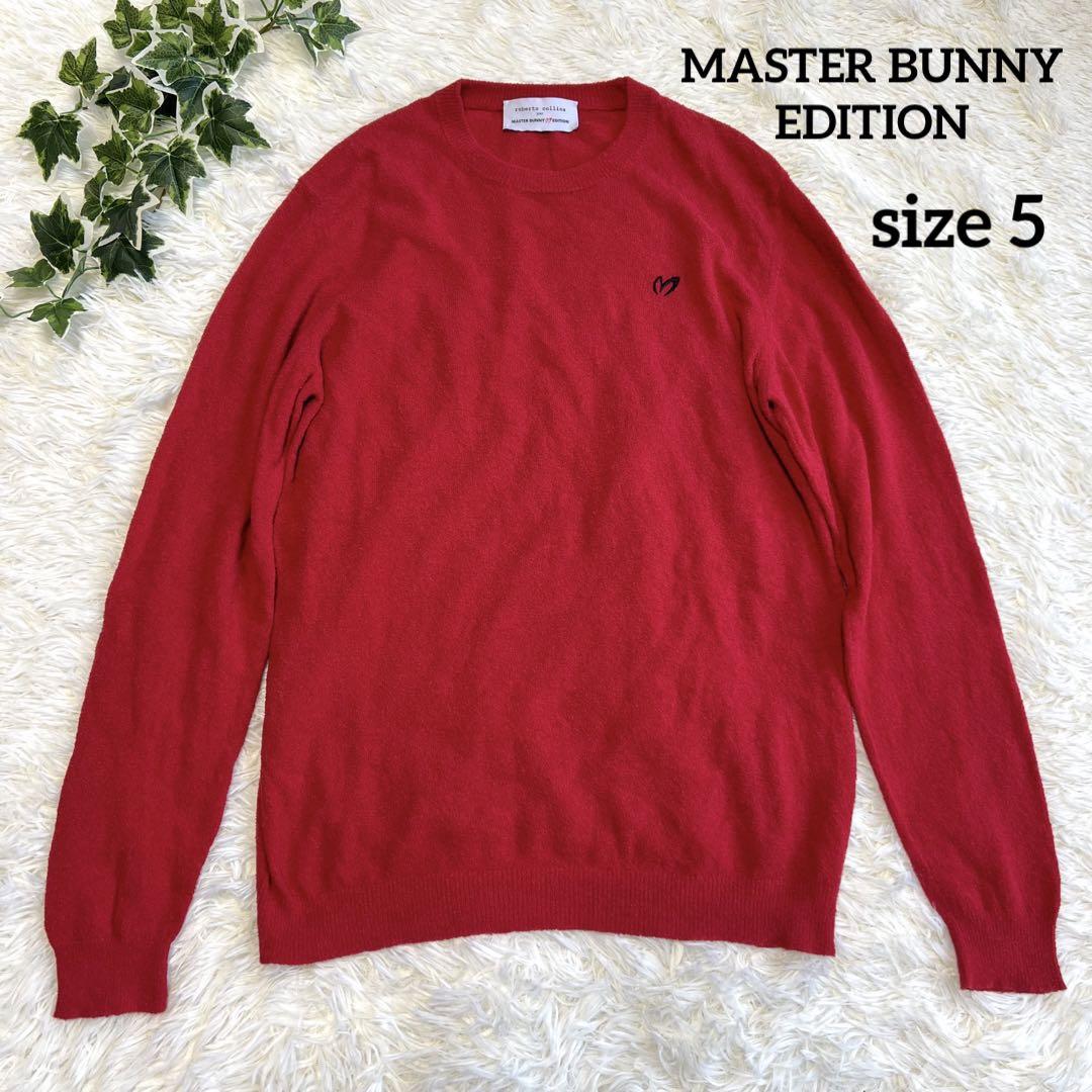 【マスターバニー】美品 セーター robert collinaコラボ レッド5