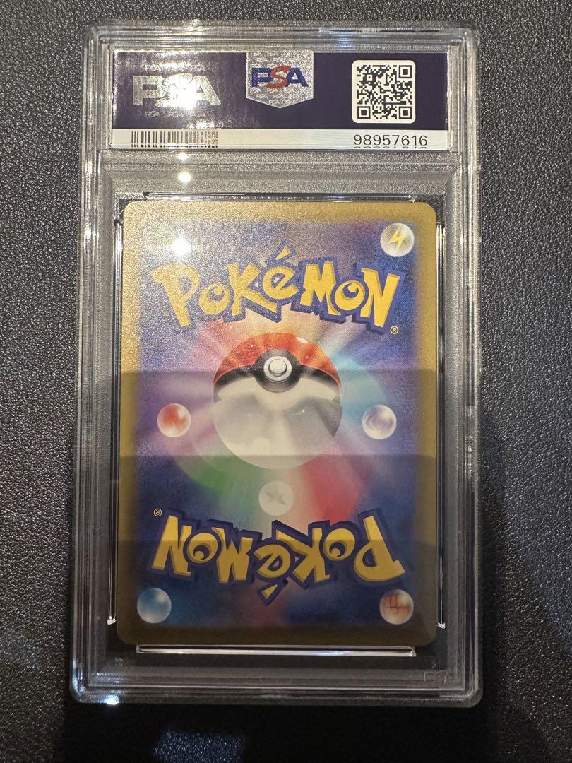 ポケモン - 新品！　未使用！　ポケモンカード　サーナイトex sar シャイニートレジャー ポケモンカード シャイニートレジャー サーナイトex SAR 新品未