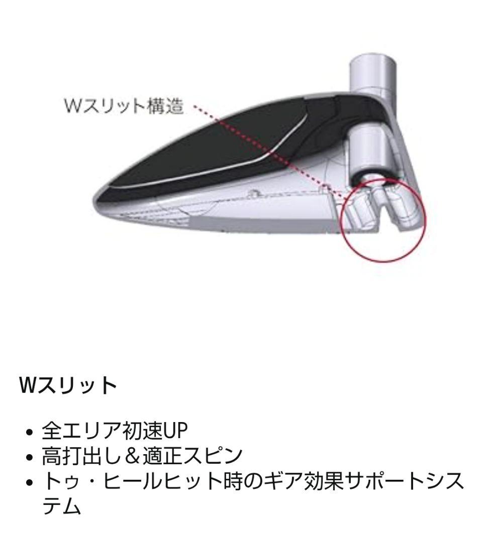 [ 美品 ] HONMA TW XP -1 FW カスタム SR シャフト ５番