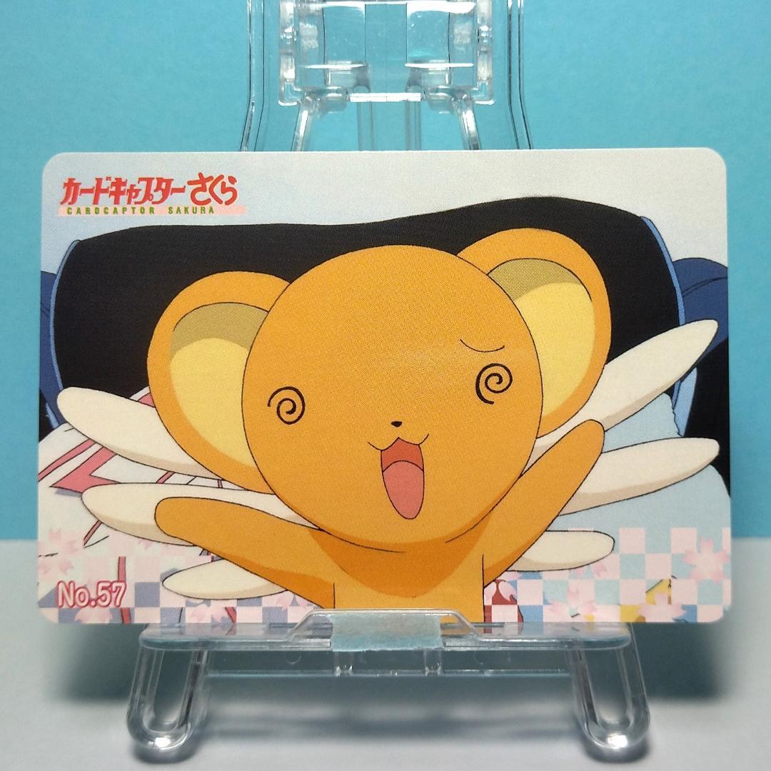 カードキャプターさくら アマダ トレーディングカード S－07
