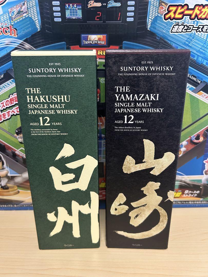 山崎12年と白州12年セット（説明文必読）