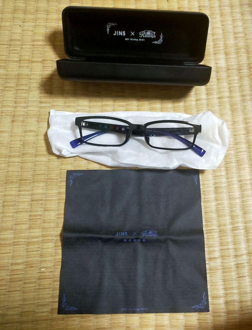 JINS × Roselia メガネ
