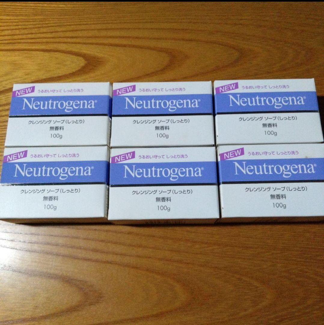 Neutrogena クレンジングバー 100g 6個セット