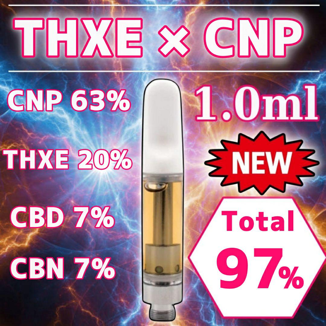 【新作セール！！】新作CRDP + TH×Eリキッド97% 1.0ml CNP