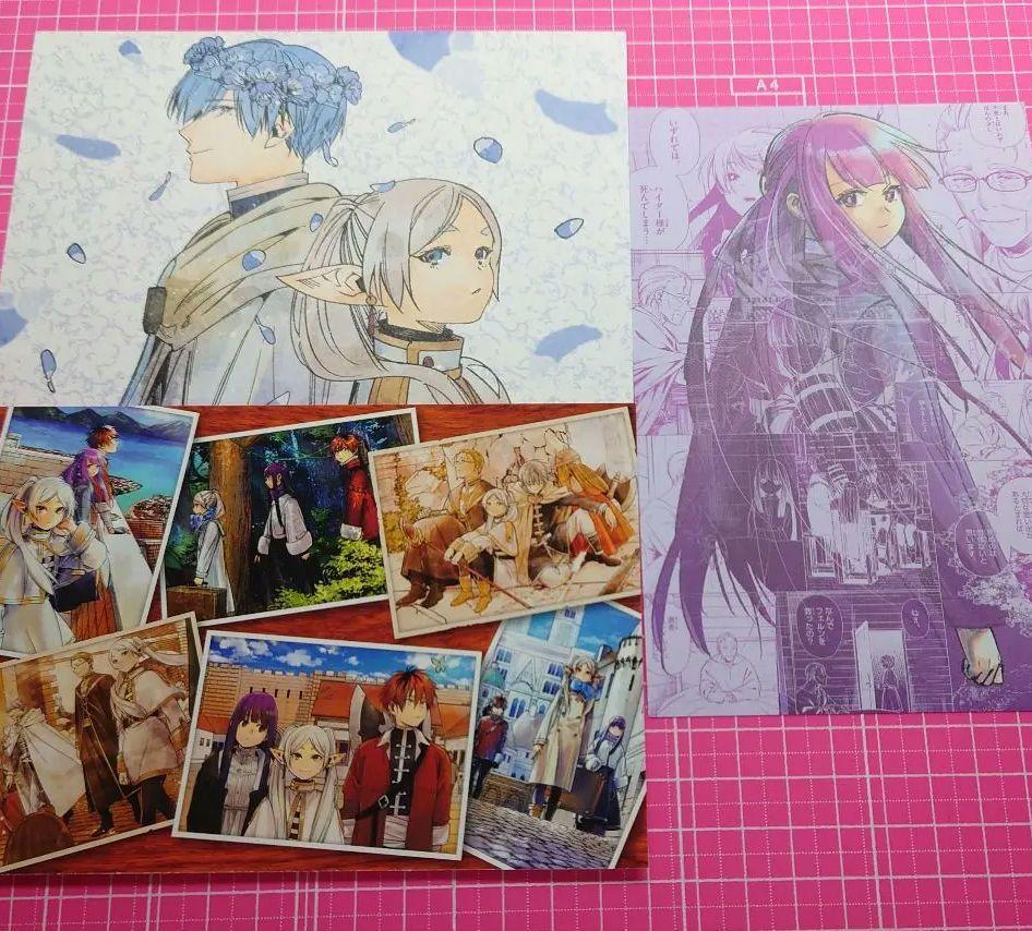 【最安値】葬送のフリーレンポストカードはがき特典非売品