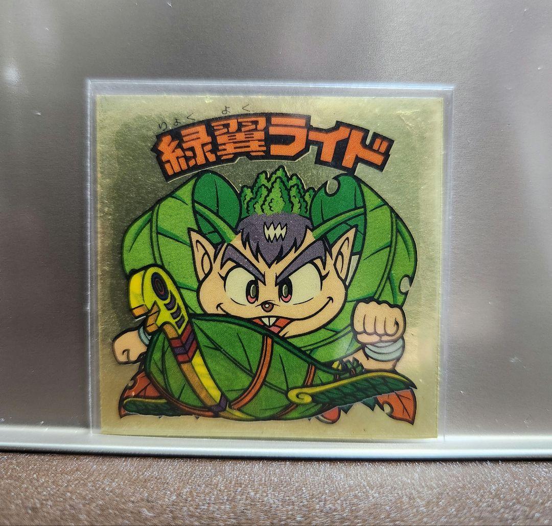 緑翼ライド　29弾ヘッド　ビックリマン 緑翼ライド / ビックリマンチョコ 29弾 | 80年代倶楽部