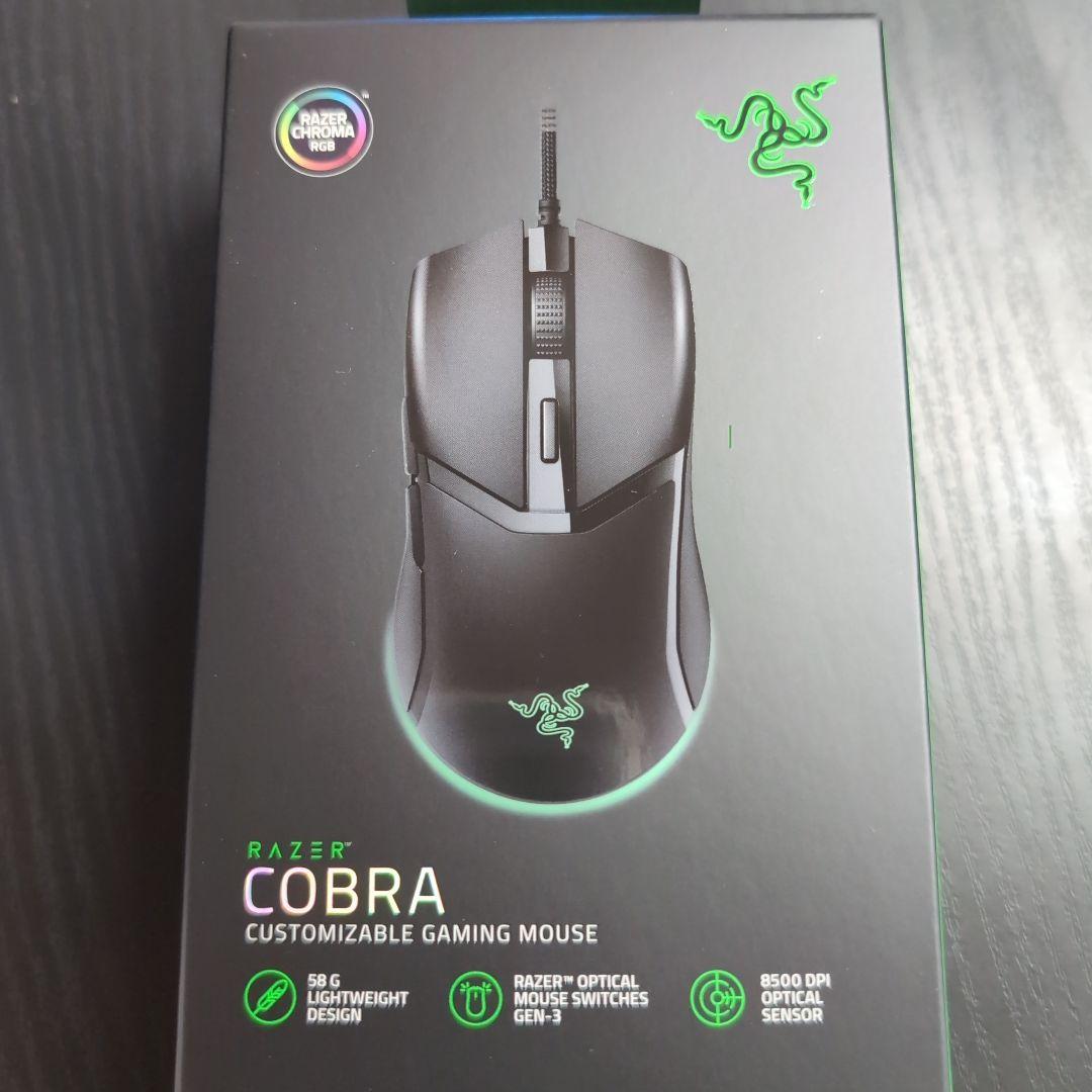 Razer COBRA 有線ゲーミングマウス