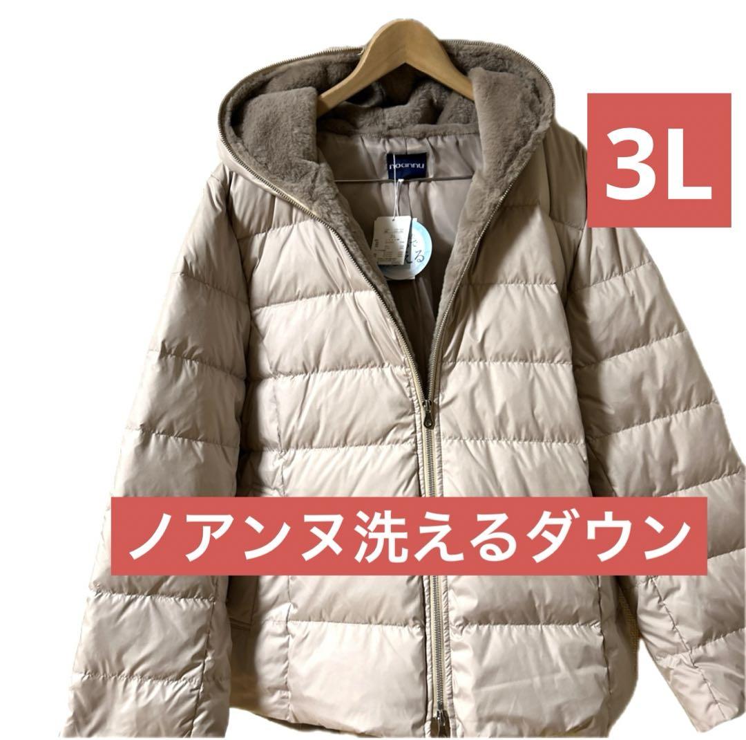 チョコ様 リクエスト 4点 まとめ商品