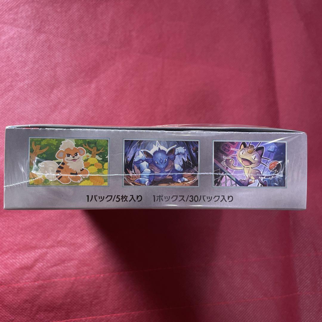 【即日発送＆あんしん鑑定可能】ロケット団の栄光1boxシュリンク付ポケモンカード