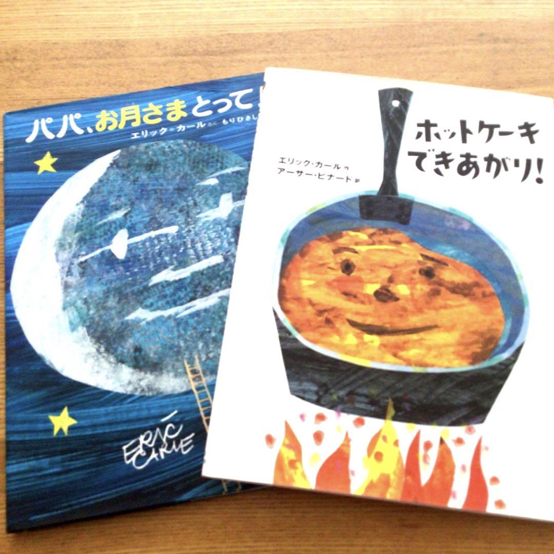 確認用◆洋書 英語版☆エリック・カール『ホットケーキできあがり！』◆ 51qgWh6k1SL._AC_SY200_QL15_.jpg