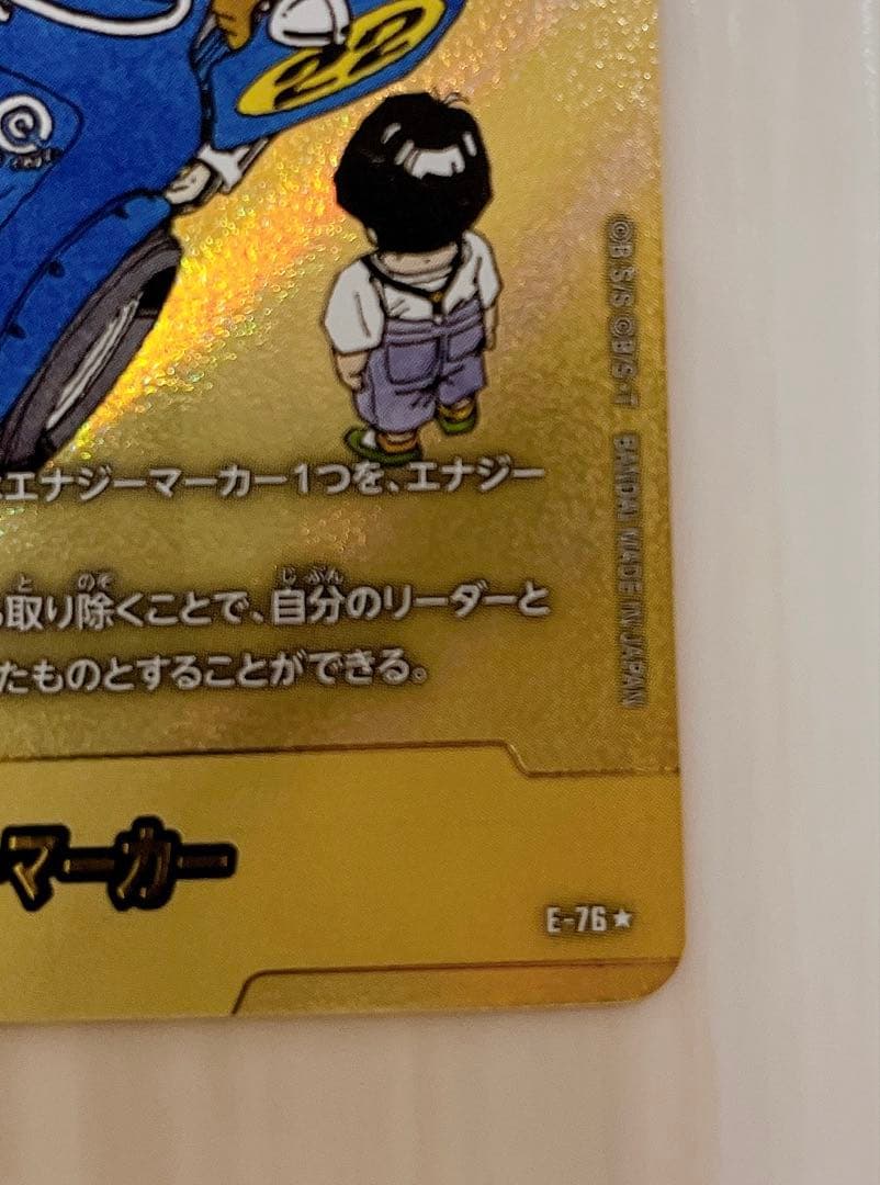 フュージョンワールド エナジーマーカー 金 E-54 フュージョンワールド エナジーマーカー 金 E-54 E-54 - カード