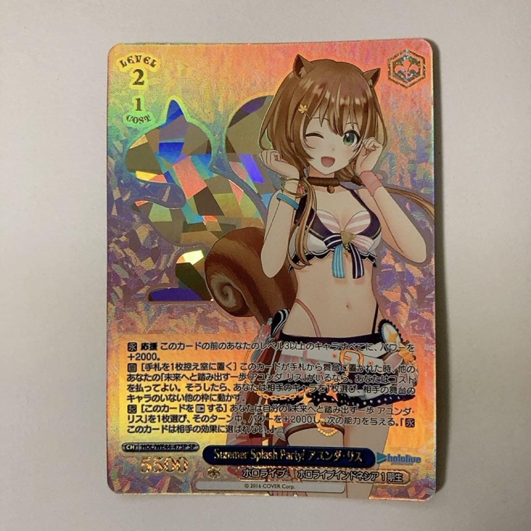 PSA10 ヴァイス　ホロライブ　Summer アユンダ・リス SP ヴァイスシュヴァルツ ホロライブ SP アユンダ・リ